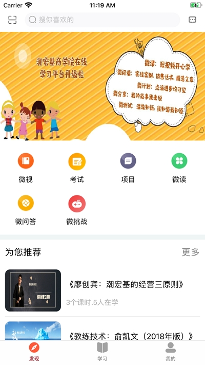 截图