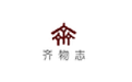 齐物志电脑版