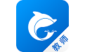 创生英语教师端电脑版