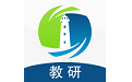 灯塔教研电脑版