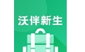 沃伴新生学生端电脑版