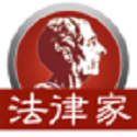法考宝电脑版