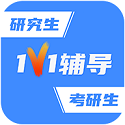 研究生帮考研电脑版