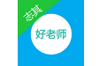 志其电脑版