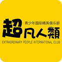超凡人类电脑版