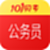 91up公务员考试电脑版