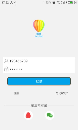 截图