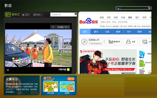 截图