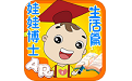 乐涂魔法电脑版
