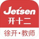 徐开智慧教育教师端电脑版