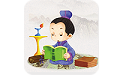 三字经朗读电脑版