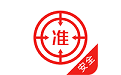 注册安全工程师优题库电脑版
