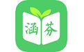 商务印书馆涵芬电脑版