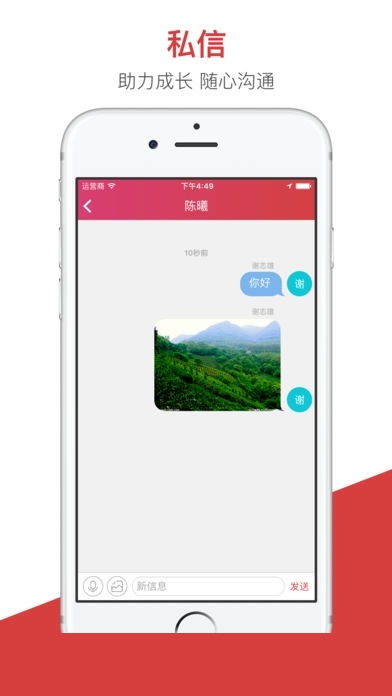 截图
