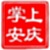 掌上安庆名师空中课堂电脑版