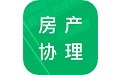 房产经纪人协理考试题库电脑版