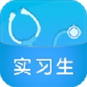 实习生管理电脑版