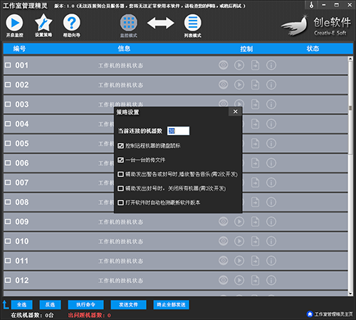 截图