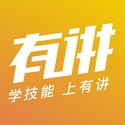 有讲课堂电脑版