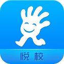 悦校电脑版