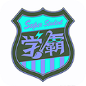 学霸在线教育电脑版