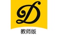知音滴滴学琴教师端电脑版