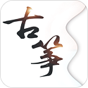 轻松学古筝电脑版