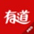 有道日语词典电脑版