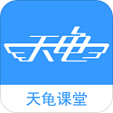 天龟课堂客户端电脑版