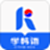 哆啦韩语电脑版