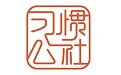 习惯公社学校版电脑版