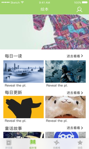 截图