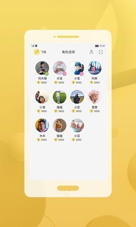 截图