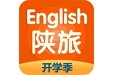 陕旅英语人教版电脑版