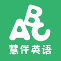 慧伴英语电脑版