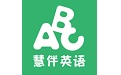 慧伴英语电脑版