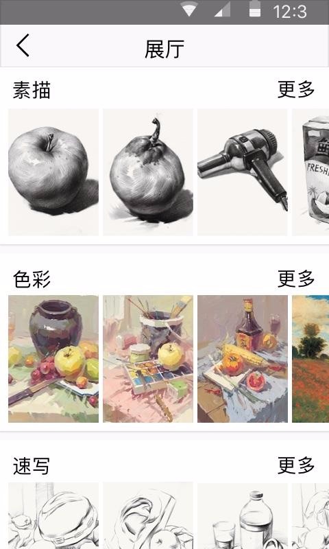截图