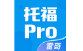雷哥托福电脑版