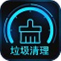 磁盘垃圾清理大师