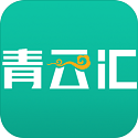 青云汇生涯教育云平台电脑版