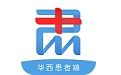 肃医华西患者端电脑版