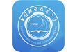 中科大移动校园电脑版