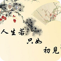 诗词全集电脑版