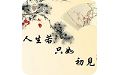 诗词全集电脑版