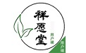 祥愿堂用户端电脑版