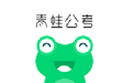 青蛙公考电脑版