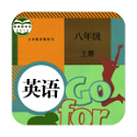 人教版八年级上册单词卡电脑版