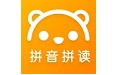 儿童识字拼音学习电脑版