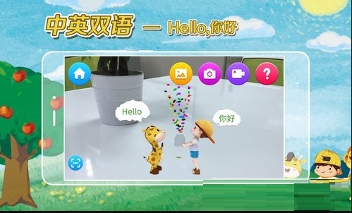 截图