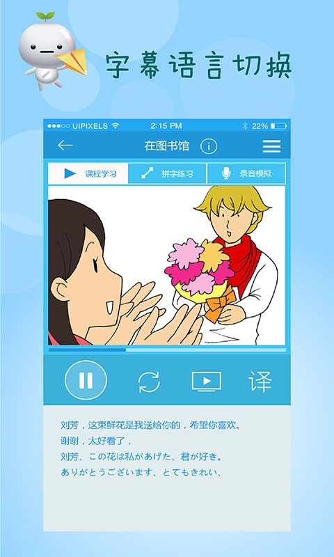 截图